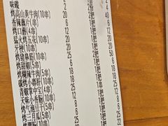 -李不管把把烧(天府三街店)