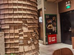 -云海肴·汽锅鸡·云南菜(领展购物广场·中关村店)