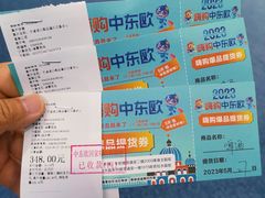 -宁波国际会展中心