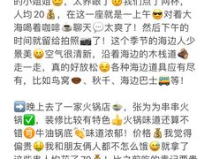 -巧克力渔家.小船海鲜家常菜(万平口店)