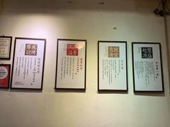 -就爱丰盛号(士林店)