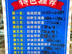 -旺角小渔村·海肠捞饭开创者(二马路店)