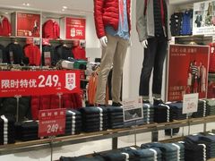 -优衣库(南京建邺万达广场店)