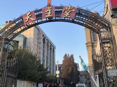 -天主教堂(莲池区)