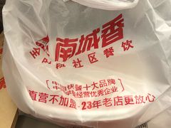 -南城香(北京南站店)