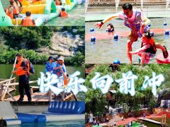 -途柚团建·拓展培训·年会策划