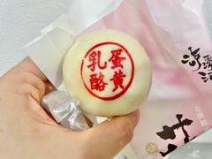 -泸溪河桃酥(西直门凯德店)