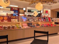 -陕拾叁-西安糕点(大雁塔店)