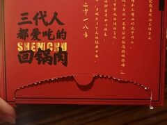 -百年神厨·地道川菜(清江西路店)