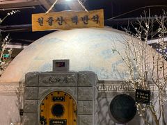 -纽斯桑拿会所(天山店)