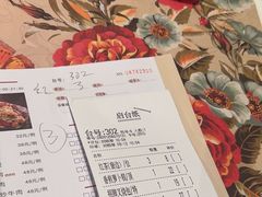 -虾饺妹·酒家(金碧店)
