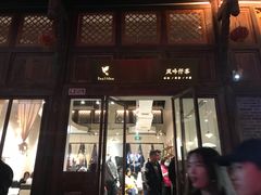 -大小河街
