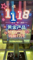 -中国黄金(北京旗舰店)