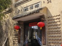 -户县老龙窝酒厂