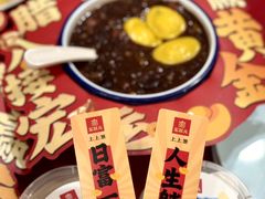 -宏状元现熬粥·京味菜(五棵松店)