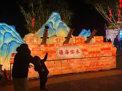 -琅岐红光湖公园