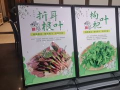 -黔蘑菇四季餐厅(观山湖店)