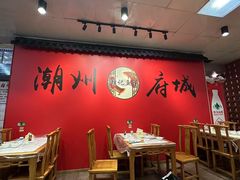 -官塘锋记鱼生·生腌·砂锅粥(牌坊街店)