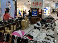 -悦喜客来购物广场(中山路店)