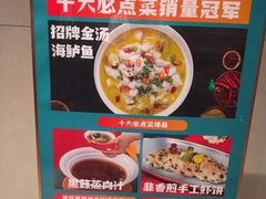 -阿伟海鲜楼·福建菜(延寿店)