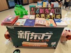 -广州保利时光里(建设大马路店)
