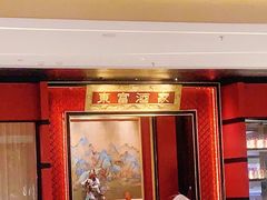 -东富酒家(龙湖西溪天街店)
