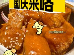 -甘家界牌柠檬鸭(青山店)