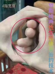 -梦斯绮塑美中心(通州富力星光店)