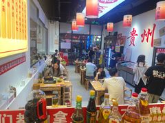-黔二妞地摊火锅(龙华清湖店)