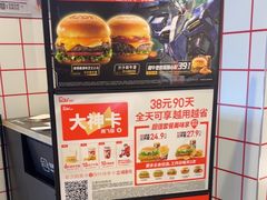 -肯德基(蓝桥店)