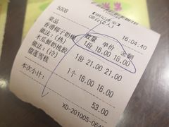 -顺记冰室(宝华路店)