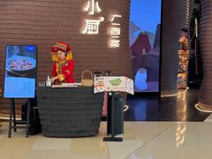 -桂小厨广西菜(万象城店)