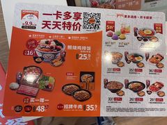 -吉野家(魏公村店)