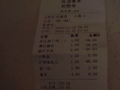 -味道家宴