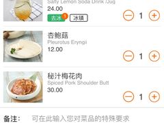 -新石器烤肉(中房金谊广场店)