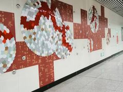 -成寿寺(地铁站)