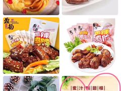 -厕所串串(文殊院店)