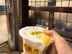 宫廷奶酪-奶酪魏(牛街总店)