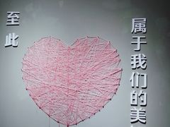 -深圳失恋博物馆再见前任(汇商名苑店)