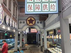 -濠景渔港(汇通店)