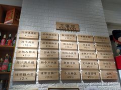 -大嘻咹biangbiang面(历史博物馆店)