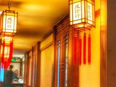 -成隆行·蟹王府(九江路店)