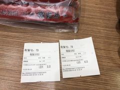 -和禄德冰糖葫芦