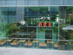 -弄堂里(阿里西溪A区店)