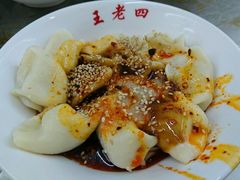 -面爸爸豆瓣抄手(贝森旗舰店)