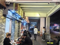 门面-達揚原味燉品(文明路店)