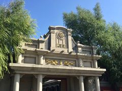 -老昌春饼(西民主路总店)