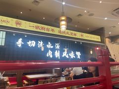 -侃爷南门铜锅涮肉