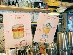 -糖房咖啡(南锣鼓巷店)