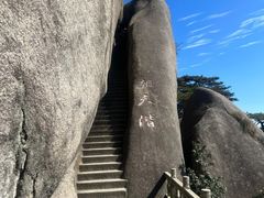 -天柱山风景区